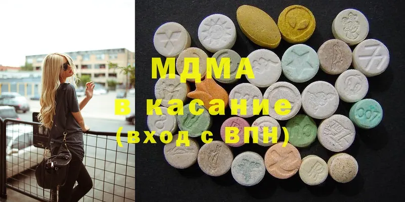 MDMA Molly  Пошехонье 